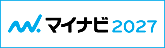 マイナビ2027